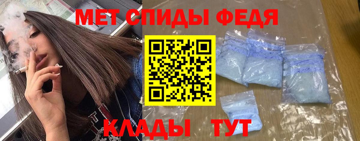 АМФ 97%  АМФЕТАМИН  Белгород  Вход с VPN 