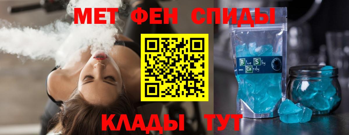 Amphetamine VHQ Белгород