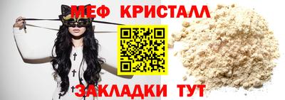 круглые Вязьма