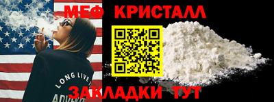экстази Вышний Волочёк