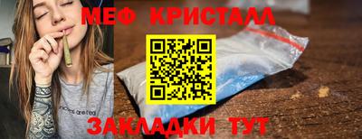 круглые Вязьма