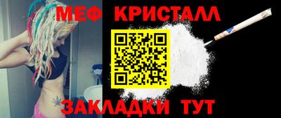 метамфетамин Владикавказ