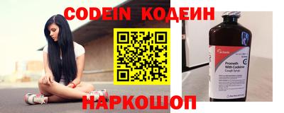 экстази Вышний Волочёк