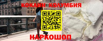 круглые Вязьма