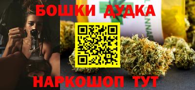 наркотики Владивосток