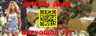 наркотики Владивосток