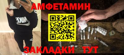 метамфетамин Владикавказ