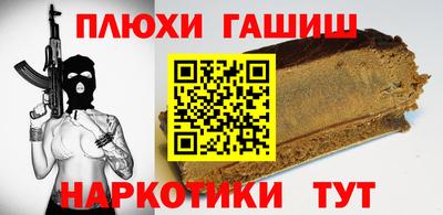 экстази Вышний Волочёк