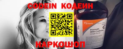 наркотики Владивосток