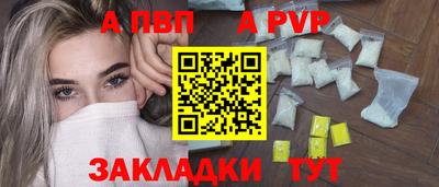 метамфетамин Владикавказ