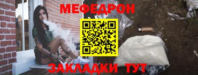 метамфетамин Владикавказ