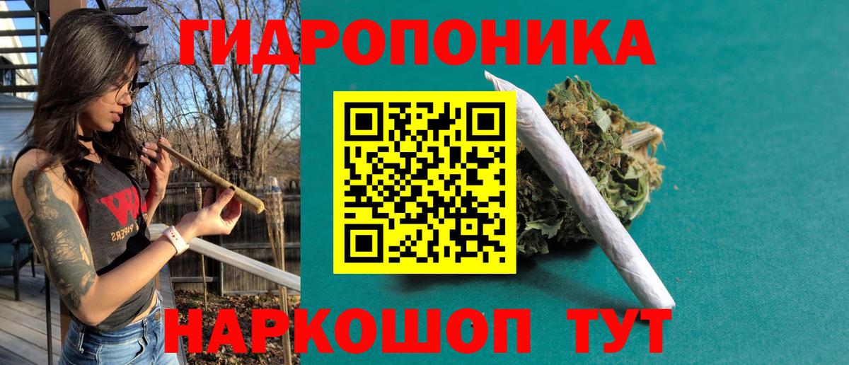 МАРИХУАНА марихуана Белгород