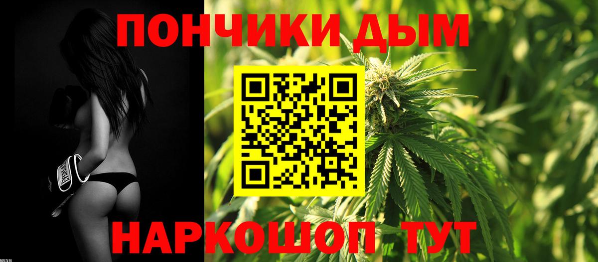 Конопля Bruce Banner  Вход с VPN  Белгород  МАРИХУАНА план  Каннабис конопля 